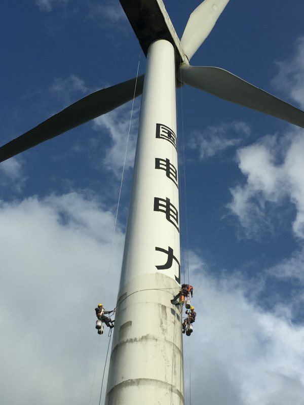 風機塔筒清洗補漆